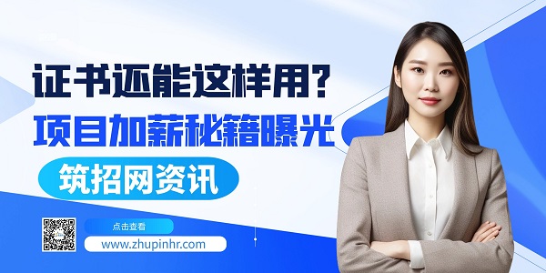 考證經(jīng)驗(yàn)分享