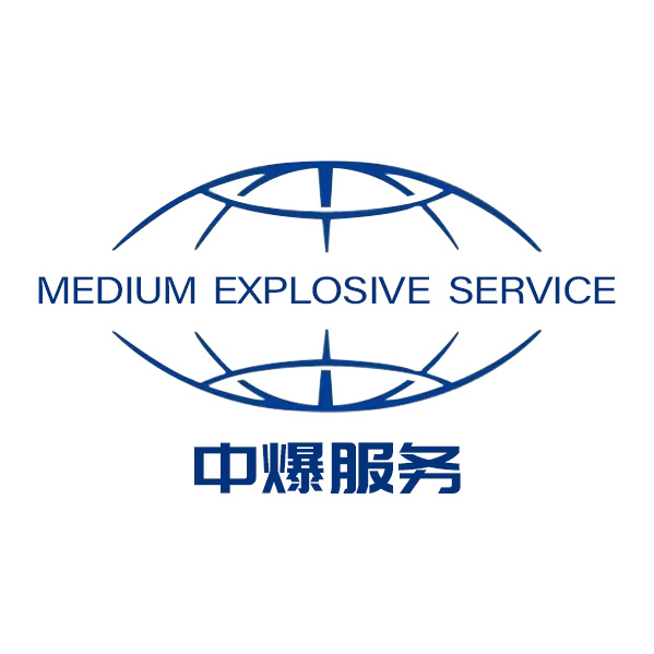 福建中爆企業(yè)管理服務(wù)有限公司