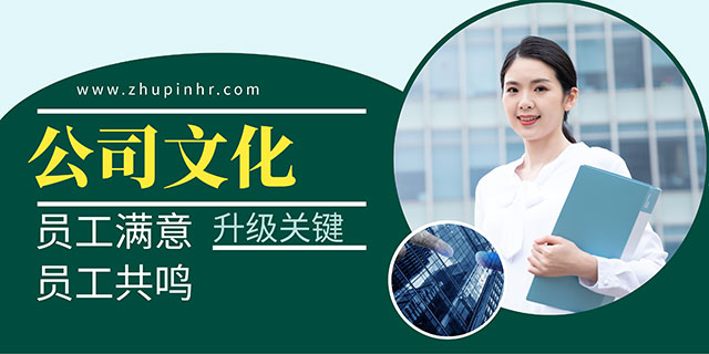 建筑企業(yè)文化升級