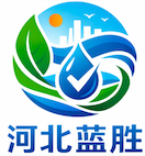 河北藍(lán)勝環(huán)境檢測(cè)技術(shù)有限公司