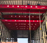 河南海泰重工有限公司