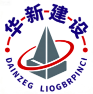 福建華新建設(shè)發(fā)展有限公司