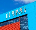 湖南鼎盛綠色建筑集團(tuán)有限公司廣東分公司