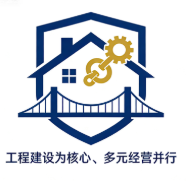 安徽聿銘建設(shè)有限公司