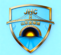 山東金海誠市政工程有限公司