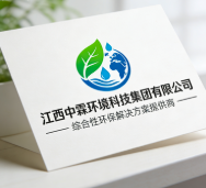 江西中霖環(huán)境科技集團(tuán)有限公司