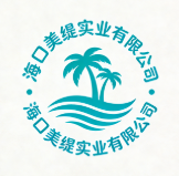 ?？诿谰煂崢I有限公司