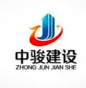 廣東中駿建設(shè)集團(tuán)有限公司臺(tái)山分公司