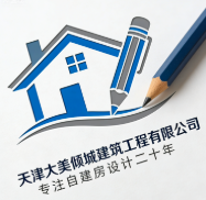 天津大美傾城建筑工程有限公司