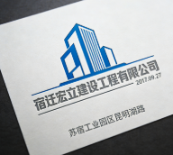 宿遷宏立建設(shè)工程有限公司