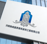 河南路威盛景建筑裝飾工程有限公司