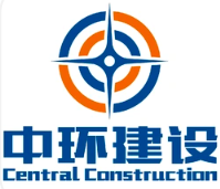 中環(huán)建設工程（河南）有限公司羅定分公司