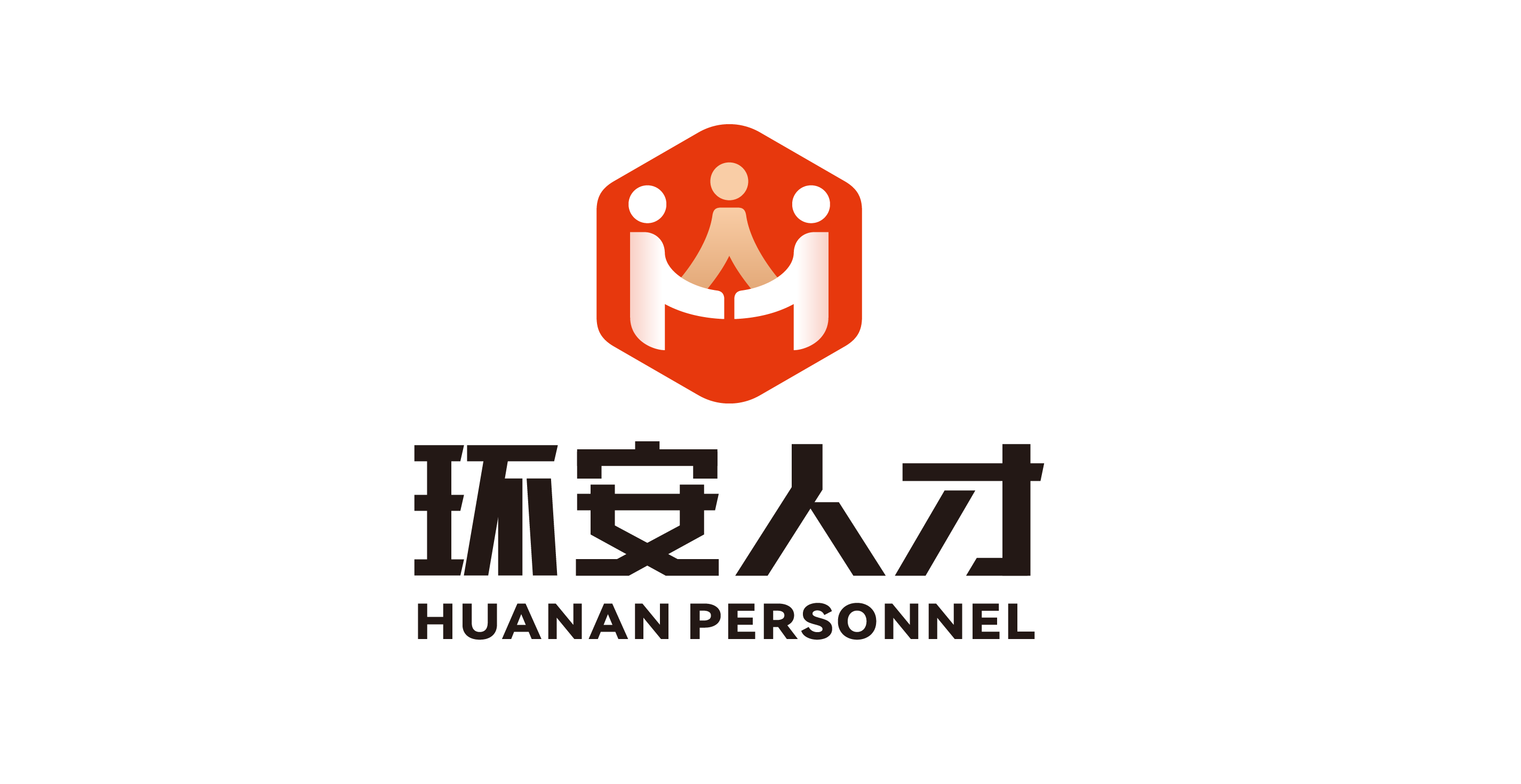 安徽省環(huán)安人才服務(wù)有限公司