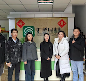 重慶匯盛園林景觀設計工程有限公司