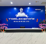 廣東通力程機(jī)電工程有限公司