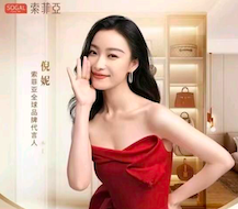 索菲亞家居股份有限公司