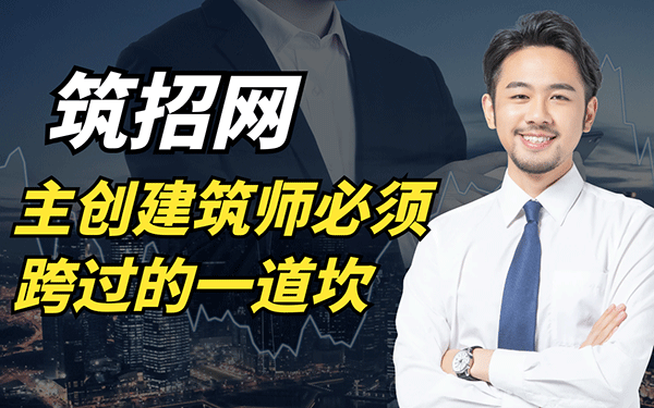 主創(chuàng)建筑師管理,建筑事務(wù)所效率