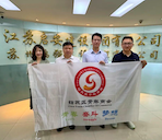 江蘇鵬強(qiáng)建設(shè)工程有限公司