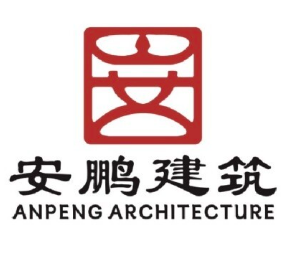 廣東安鵬建筑工程有限公司