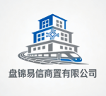 盤錦易信商置有限公司