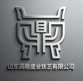 山東潤鼎盛業(yè)鐵藝有限公司