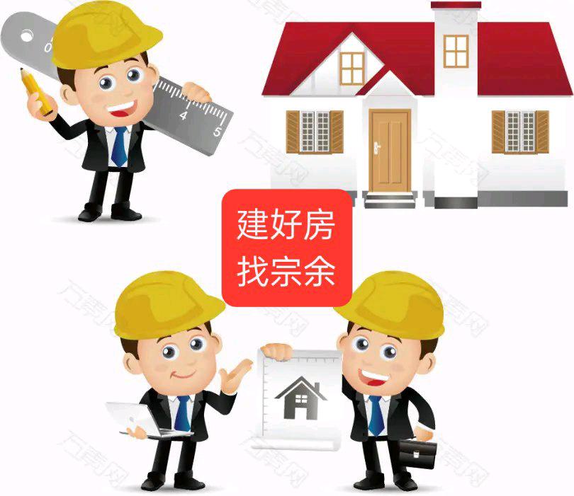 湖北省宗余建筑有限公司