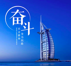 湖南力創裝飾材料有限公司