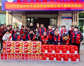 溫州和豐信息科技有限公司