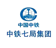 中鐵七局集團(tuán)第三工程有限公司
