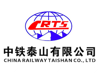 中鐵泰山（成都）有限公司