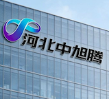河北中旭騰能源管理有限公司
