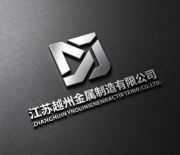 江蘇越州金屬制造有限公司