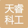 天?？乒ぜ瘓F有限公司