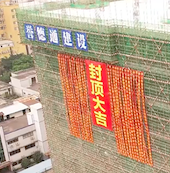 廣東譽德通建設(shè)有限公司