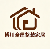 無錫市江陰市博川全屋整裝家居有限公司