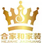 淄博合家和裝飾設(shè)計(jì)工程有限公司