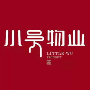 長春小吳物業服務有限公司