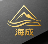 韶關市海成建材有限公司