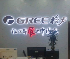深圳鵬星龍安裝維保工程有限公司