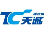 青島天誠(chéng)建材有限公司