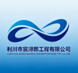 利川市宸潯郗工程有限公司