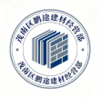 茂南區(qū)鵬途建材經(jīng)營部