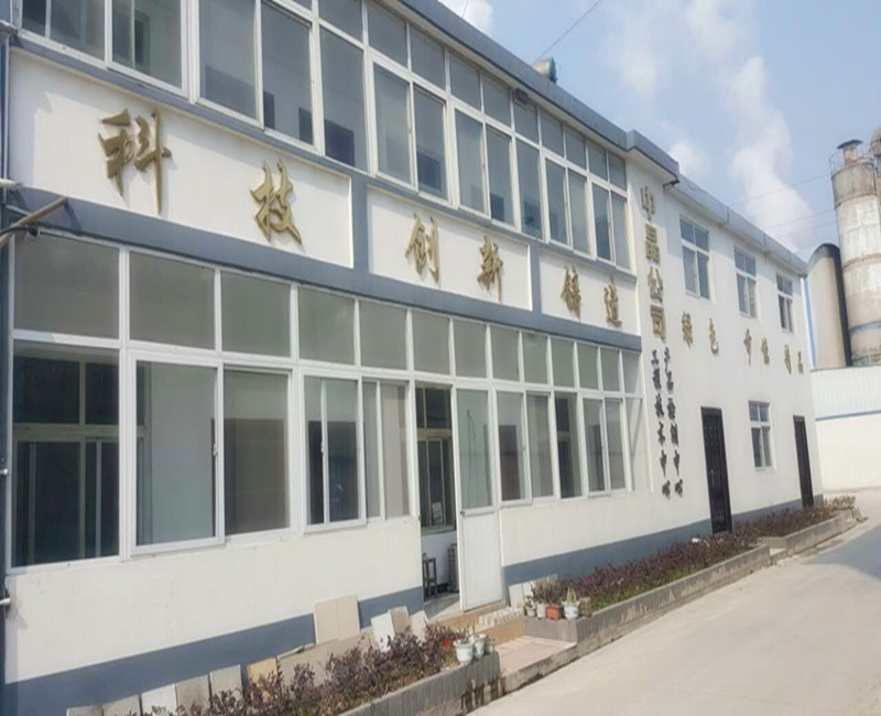 中晶工程材料（信阳）有限公司杭州分公司