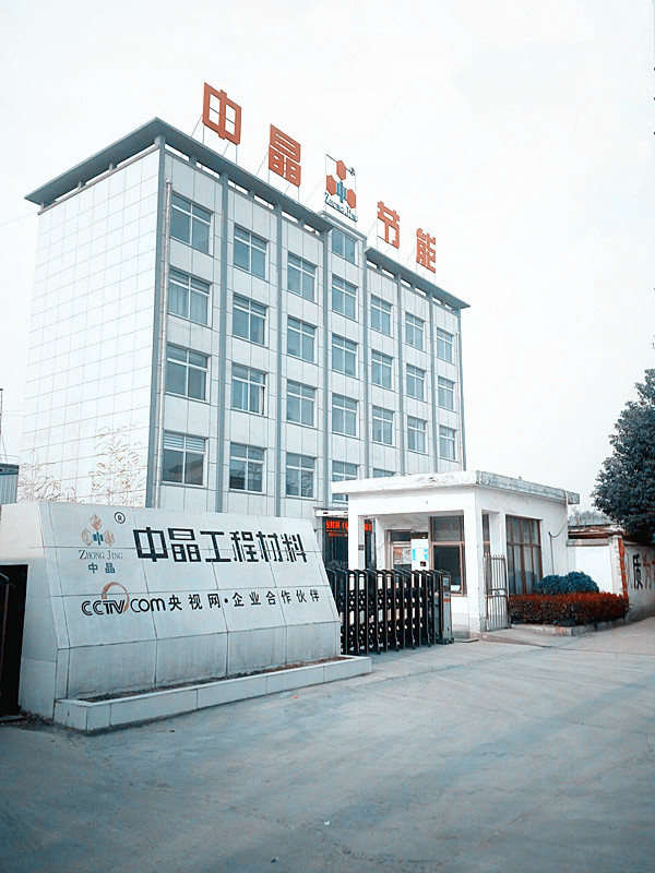 中晶工程材料（信阳）有限公司杭州分公司