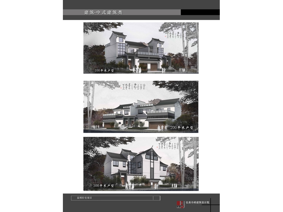 广州市弘基市政建筑设计院有限公司娄底分公司