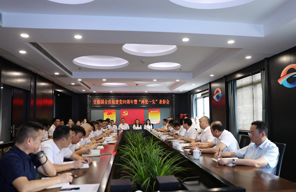 湖南交通国际经济工程合作有限公司