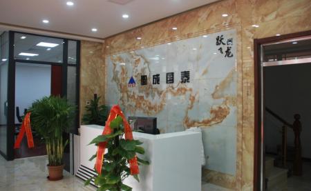 天津市圣成国泰机电安装工程有限公司