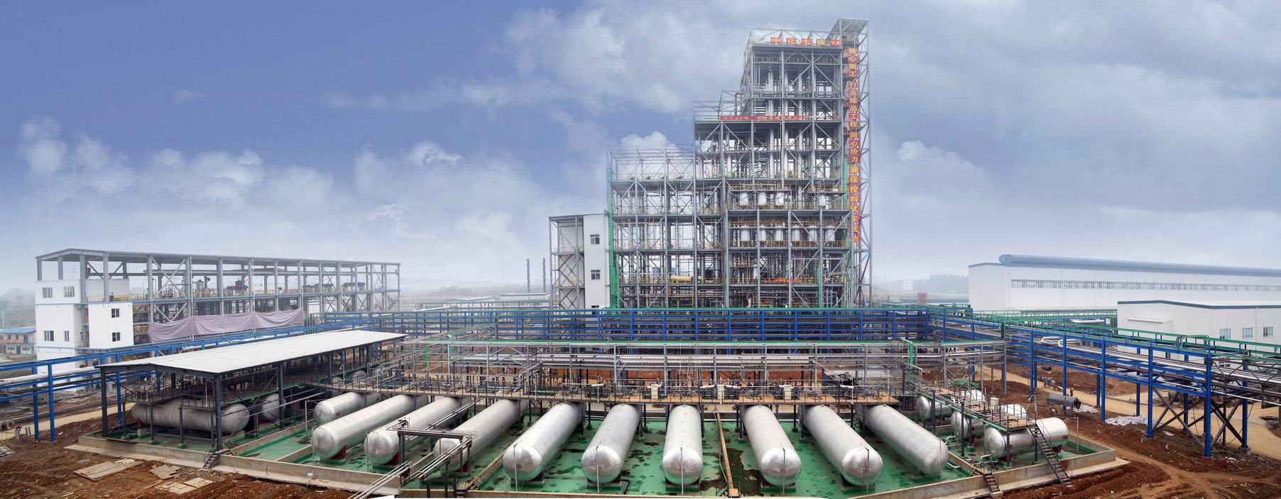 中国化学工程第七建设有限公司广东分公司