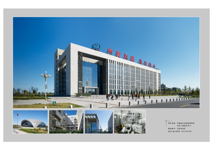 北方工程设计研究院有限公司重庆分院
