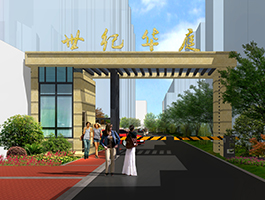 河南省景观规划设计研究院有限公司